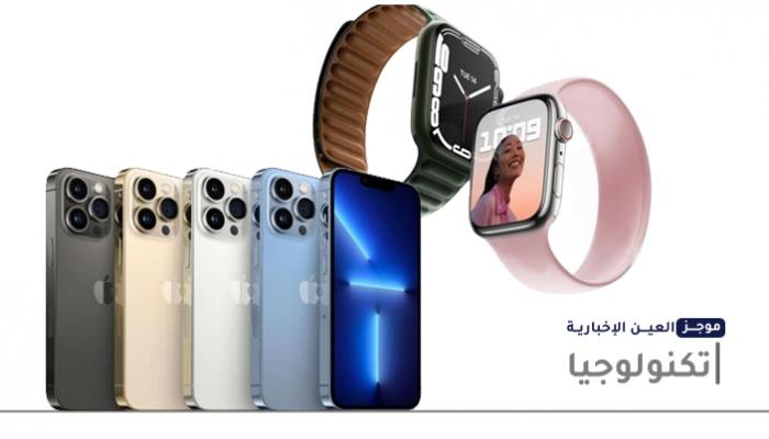 موجز "العين الإخبارية" للتكنولوجيا