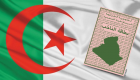 Algérie/Révision des listes électorales : plus de 164.000 nouveaux inscrits