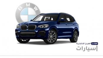 موجز "العين الإخبارية" للسيارات
