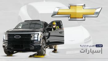 موجز 
