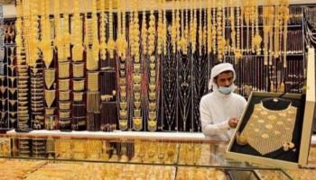 أسعار الذهب اليوم الأحد 19 سبتمبر 2021 في اليمن