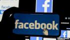 "فيسبوك" تشدد إجراءاتها ضد هذه الحسابات 