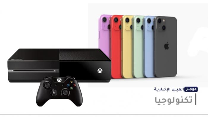 موجز "العين الإخبارية" للتكنولوجيا