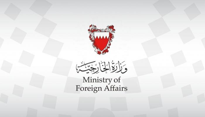 شعار وزارة الخارجية البحرينية