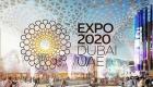 Expo 2020 Dubaï : Le Cheikh Nahyan bin Mubarak remercie les 30 000 bénévoles