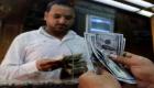 سعر الدولار في مصر اليوم الأربعاء 22 سبتمبر 2021