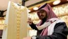 أسعار الذهب في السعودية اليوم الأربعاء 22 سبتمبر 2021