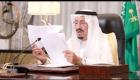 پادشاه عربستان: جامعه بین‌الملل جلوی برنامه اتمی ایران را بگیرد
