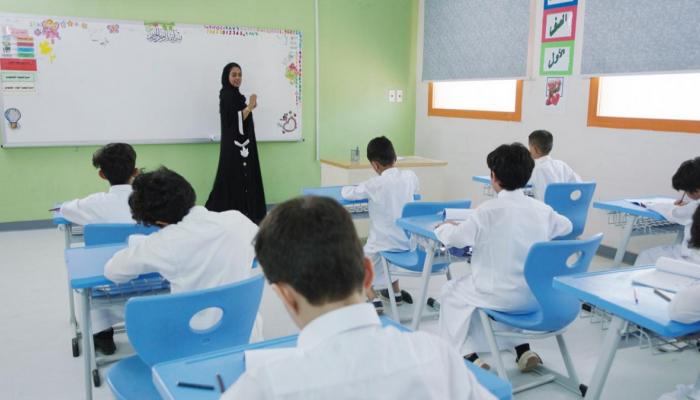 شركة المدارس السعودية للتعليم