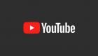YouTube'a Bilgisayardan Video İndirme Özelliği Geliyor