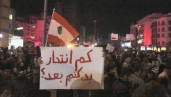 ارتفاع حالات الاكتئاب والرغبة بالانتحار في لبنان