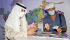 إكسبو 2020 دبي يطلق "بيت الهامور".. مشروع فني مجتمعي فريد