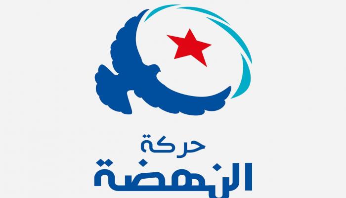 شعار حركة النهضة الإخوانية في تونس
