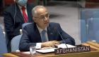 غلام‌محمد اسحاق‌زی به نمایندگی از افغانستان در سازمان ملل سخنرانی می‌کند