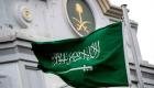 عقوبة التحرش في السعودية.. تعديل جديد بنظام مكافحة الجريمة