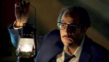 مشهد من مسلسل 