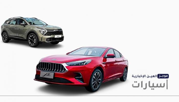 موجز