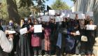 افغانستان | اعتراضات کارمندان پیشین وزارت امور زنان