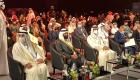 Emirats : ouverture du Forum international de la communication gouvernementale aujourd'hui