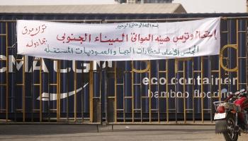 ميناء بشائر شرقي السودان