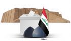 انتخابات العراق.. خارطة صراع تقليدية في انتظار مفاجأة
