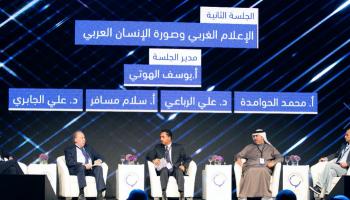جانب من فعاليات مؤتمر "إعلاميون ضد الكراهية" 