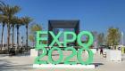 Al Ain Al İhbariye'nin Expo 2020 Dubai ile ilgili medya planı