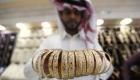 أسعار الذهب في السعودية اليوم الثلاثاء 28 سبتمبر 2021