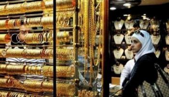 أسعار الذهب اليوم الثلاثاء 28 سبتمبر 2021 في الأردن