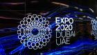 "إكسبو 2020 دبي" يسخر الذكاء الاصطناعي والروبوتات لخدمة البشرية