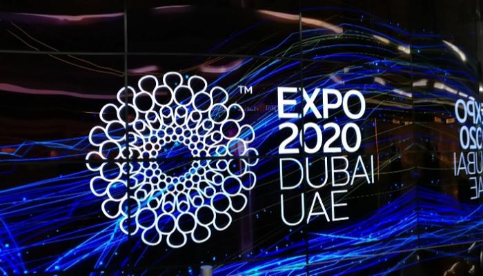 شعار إكسبو 2020 دبي