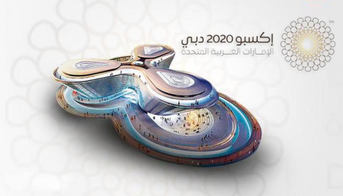 شعار إكسبو 2020 دبي