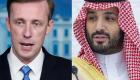 کاخ سفید: به دفاع از عربستان در برابر تهدیدها پایبند هستیم