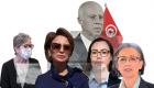 نساء حول الرئيس.. حزام ناعم يخنق إخوان تونس