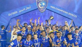الهلال بطل الدوري السعودي 2021