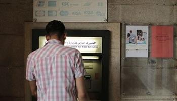 سعر الدولار اليوم في سوريا