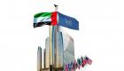 الإمارات تتقلد مقعدها بمجلس الأمن.. بشائر السلام والابتكار