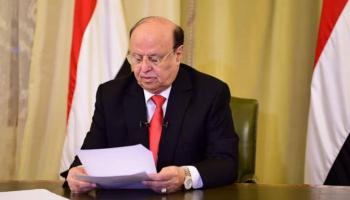 الرئيس اليمني عبد ربه منصور هادي