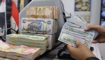 سعر الدولار اليوم في العراق