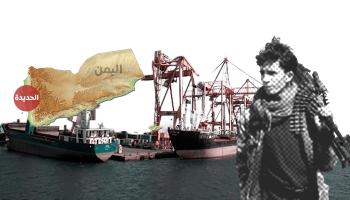 الحوثيون يختطفون سفينة شحن 