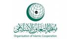 "التعاون الإسلامي" تدين اختطاف الحوثي لسفينة ترفع علم الإمارات