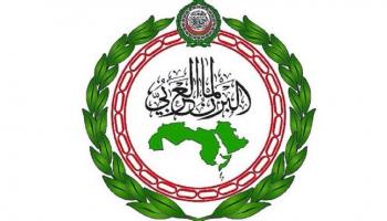 شعار البرلمان العربي