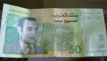 أسعار العملات اليوم في المغرب
