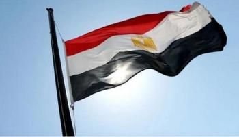 علم جمهورية مصر العربية