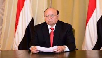 الرئيس اليمني عبدربه منصور هادي