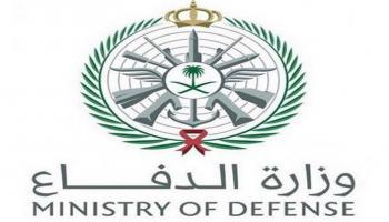 شعار وزارة الدفاع السعودية