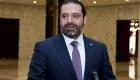 الحريري لنصرالله: السعودية لا تهدد لبنان والتاريخ لن يرحمكم