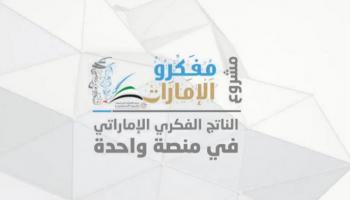 شعار مشروع 