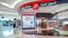 "إكسبو 2020" ينعش سوق دبي الحرة.. طفرة مبيعات
