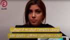 ویدئو | توسل حکومت ایران به آدم‌ربایی برای دستگیری فعالان حقوق بشر